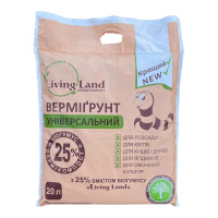 Вермигрунт универсальный 20 л Living Land – готовый грунт с биогумусом для рассады, цветов и овощей