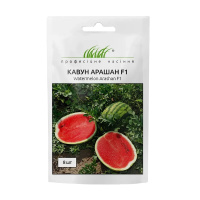 Арбуз Арашан F1 8 шт, Syngenta