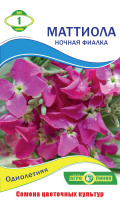 Цветы Маттиола 1г , Агролиния