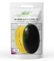 Арбуз Шуга Елоу F1 8 шт желтый, Nong Woo Bio