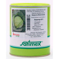Капуста Амагер 611 (Лангедейкер Дауер) белокачанная 500 г, Satimex