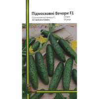 Огурец Подмосковные вечера F1 12 семян партенокарпический ранний, Империя Семян