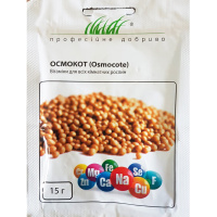 Осмокот экстракт 15 пролонгированное удобрение для комнатных растений, Проф. добриво