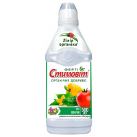 Стимовит для овощей 500 мл органическое удобрение, Линия органики