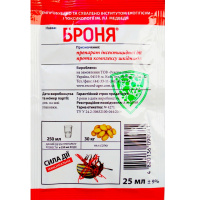Броня 25 мл протравитель инсектицидный, Рекорд-Агро
