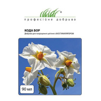 Кода Бор 90 мл микроудобрение для цветения и завязи плодов