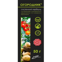 Огородник 50 г гербіцид виборчої дії, Хімагро