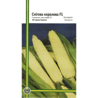 Кукуруза Снежная королева F1 10 г ранняя сахарная, Империя Семян