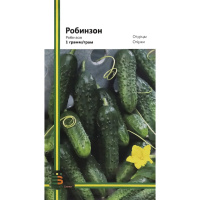 Огурец Робинзон 1 г пчелоопыляемый ранний, Империя Семян