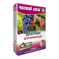 Удобрение Чистый лист 900 г для винограда, Kvitofor