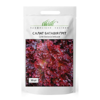 Салат Грит, тип Батавія червоний 30 шт, Wing Seed