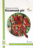 Перець гострий Козячий ріг 5 г середньостиглий, Імперія Насіння