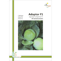 Капуста Адаптор F1 б/к среднепоздняя 20 семян европакет, Империя Семян
