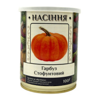 Тыква Стофунтовая 100 г в банке, Агролиния