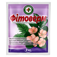 Фитоверм 2 мл инсектоакарицид контактно-кишечного действия, Киссон