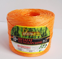 Шпагат полипропиленовый 500 м оранжевый 1250 м/кг