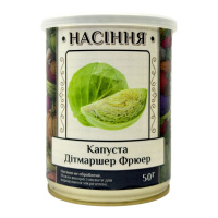 Капуста Дитмаршер Фрюер 50 г Банка, Агролиния