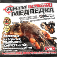 Антимедведка 120 г инсектицид кишечного действия, Агромакси