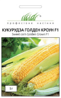 Кукуруза Голден Кроун F1 5 г ранняя сахарная, Dorsing Seeds
