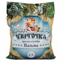 Ґрунтосуміш для пальм та фікусів 2,5 л, Квіточка