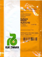 Огурец Кибрия F1 1000 семян партенокарпический ранний, Rijk Zwaan