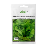 Салат Козима 30 насіння качаний маслянистий, Wing Seed