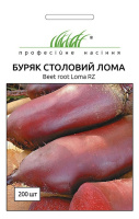 Свекла Лома 3 г семян столовая цилиндрическая, Rijk Zvaan