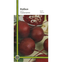 Свекла Нобол 2 г столовая округлая ультраранняя, Империя Семян