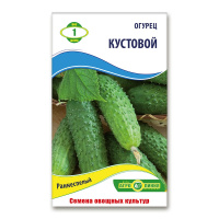 Огурец Кустовой 1 г, Агролиния