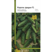 Огурец Король грядки F1 10 семян пчелоопыляемый ранний, Империя Семян