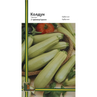 Кабачок Колдун 2 г кустовой ранний, Империя Семян