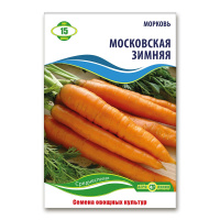 Морковь Московская Зимняя 15 г, Агролиния
