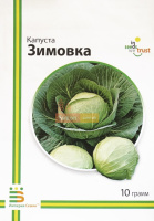 Капуста Зимовка 10 г белокочанная поздняя, Империя Семян