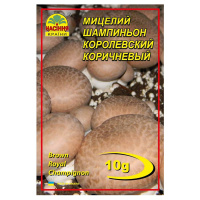 Мицелий Шампиньон королевский коричневый 10 г, Насіння Країни