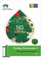 Петрушка Москраузе-2, 10 г кучерява, Vinel' Seeds