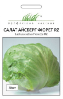 Салат Фіорет 30 дражованого насіння айсберг, Rijk Zvaan