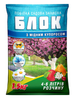 Садова побілка з мідним купоросом 1,5 кг, Блок