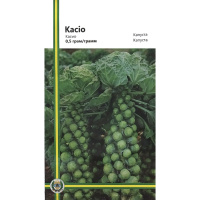 Капуста Кассио 0,5 г брюссельская среднеспелая, Империя Семян