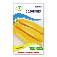 Цукини Золотинка 2 г, Агролиния