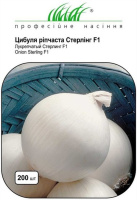 Цибуля Стерлінг F1 200 насінин ріпчастий середньостиглий білий, Seminis