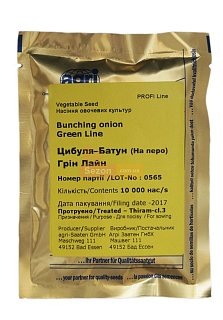 Цибуля Грін Лайт F1 10000 раннього насіння на перо, Agri Saaten