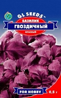 Базилік Гвоздичний 0,5 г червоний, ТМ GL Seeds
