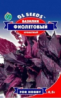 Базилік фіолетовий 1 г ароматний, ТМ GL Seeds