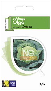 Капуста Ольга белокочанная поздняя 0,3 г, Vinel' Seeds