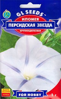 Ипомея Персидская Звезда 1 г крупноцветковая белая, ТМ GL Seeds