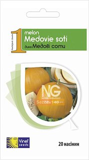 Диня Медові стільники 20 насінин середньорання, Vinel' Seeds