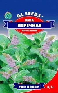 М'ята перцева 0,1 г, ТМ GL Seeds
