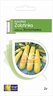 Кабачок Золотинка 2 г желтый среднеспелый, Vinel' Seeds