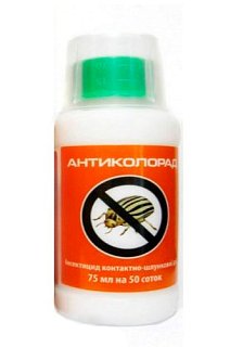 Антиколорад 75 мл інсектицид контактно-системної дії
