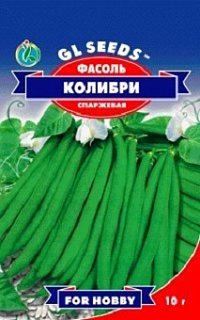 Квасоля Колібрі 10 г спаржева рання, ТМ GL Seeds